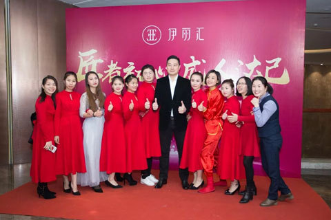 2018伊丽汇年会特辑王者D区，筑梦远航
