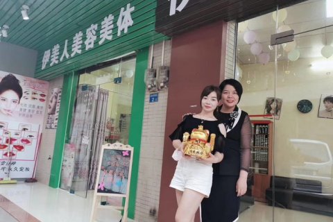 祝学员李登群伊美人美容美体创业成功