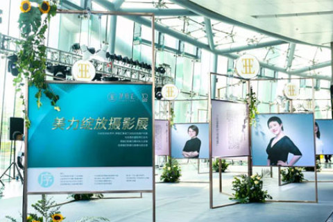她们的故事，伊丽汇美力绽放摄影展回顾(一)