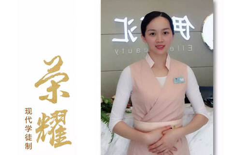 伊丽汇荣耀 | 李丽霞美容师故事：我做到了，剩者为王！
